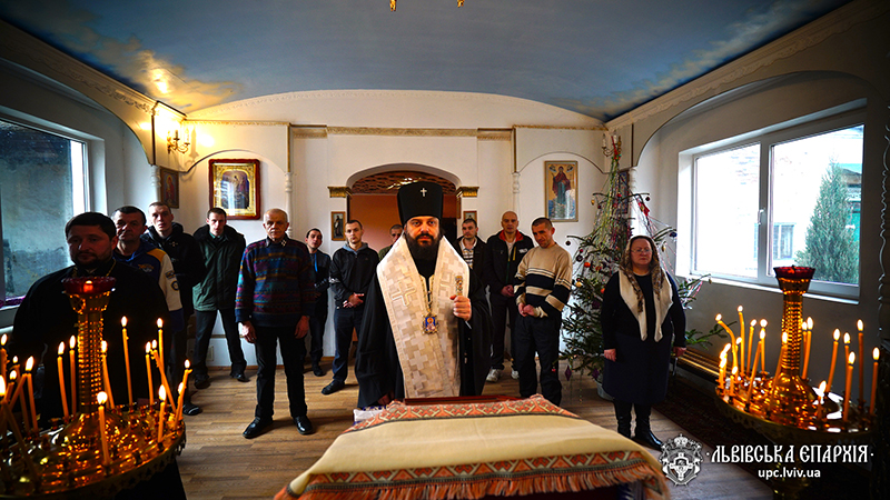 В день свята Різдва Христового архієпископ Філарет відвідав Личаківську виправну колонію №30